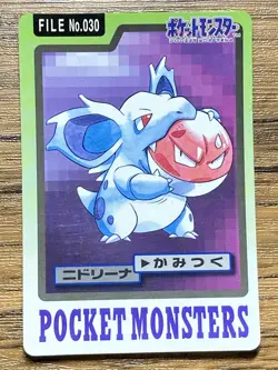 Pokemon Carddass Card Nidorina File No.30 Bandai Pocket Monsters 1997 Japan - Image 1