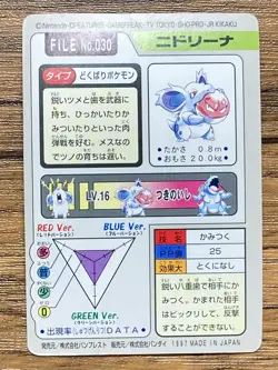 Pokemon Carddass Card Nidorina File No.30 Bandai Pocket Monsters 1997 Japan - Image 2