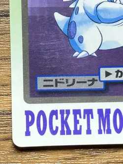 Pokemon Carddass Card Nidorina File No.30 Bandai Pocket Monsters 1997 Japan - Image 5