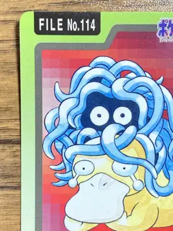 Pokemon Carddass Card Tangela File No.114 Bandai Pocket Monsters 1997 - Image 3