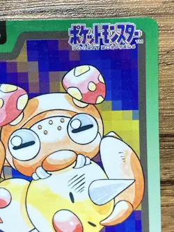 Pokemon Carddass Card Paras File No.46 Bandai Pocket Monsters 1997 Japan - Image 4