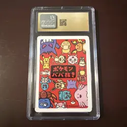 CGC Pristine 10 Chansey - Pokemon Playing Cards 2019 JPN Old Maid -Rare Japanese - Image 2