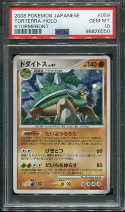 PSA 10 GEM MINT TORTERRA 059/092 UNLIMITED HOLO 2008 POKEMON CARD JAPANESE - Image 1