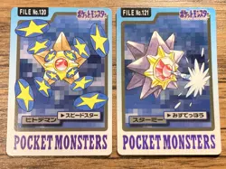 Pokemon Carddass Card Staryu Starmie Set Bandai Pocket Monsters 1997 - Image 1
