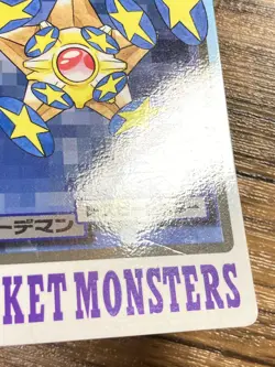 Pokemon Carddass Card Staryu Starmie Set Bandai Pocket Monsters 1997 - Image 5