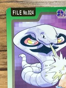 Pokemon Carddass Card Arbok File No.24 Bandai Pocket Monsters 1997 Japan - Image 3