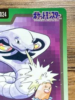 Pokemon Carddass Card Arbok File No.24 Bandai Pocket Monsters 1997 Japan - Image 4
