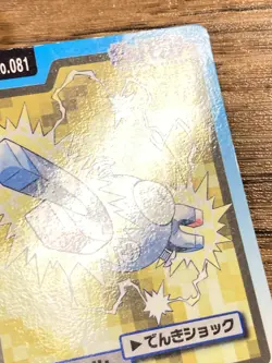 Pokemon Carddass Card Magnemite Magneton Bandai Pocket Monsters 1997 - Image 4