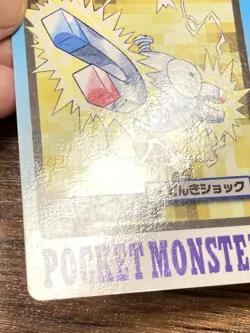 Pokemon Carddass Card Magnemite Magneton Bandai Pocket Monsters 1997 - Image 5