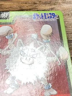 Pokemon Carddass Card Mankey Primeape No.56 57 Bandai Pocket Monsters 1997 Japan - Image 4