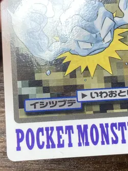 Pokemon Carddass Card Geodude Graveler Golem Bandai Pocket Monsters 1997 Japan - Image 5