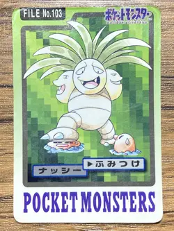 Pokemon Carddass Card Exeggutor File No.103 Bandai Pocket Monsters 1997 - Image 1