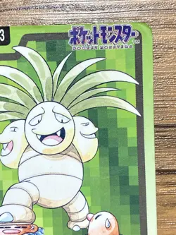 Pokemon Carddass Card Exeggutor File No.103 Bandai Pocket Monsters 1997 - Image 4