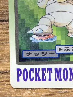 Pokemon Carddass Card Exeggutor File No.103 Bandai Pocket Monsters 1997 - Image 5