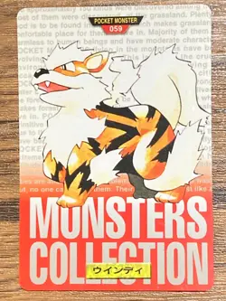 Pokemon Carddass Card Arcanine File No.59 Bandai Pocket Monsters Red ver. - Image 1