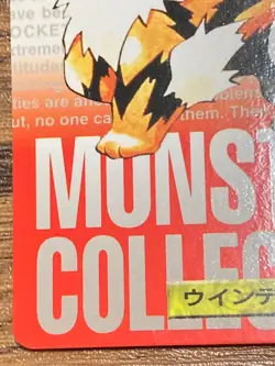 Pokemon Carddass Card Arcanine File No.59 Bandai Pocket Monsters Red ver. - Image 5