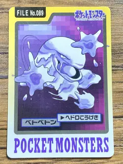 Pokemon Carddass Card Muk File No.89 Bandai Pocket Monsters 1997 Japan - Image 1