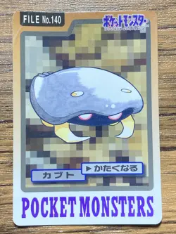 Pokemon Carddass Card Kabuto File No.140 Bandai Pocket Monsters 1997 Japan - Image 1