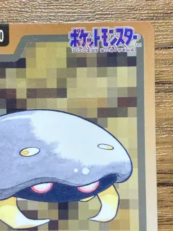 Pokemon Carddass Card Kabuto File No.140 Bandai Pocket Monsters 1997 Japan - Image 4