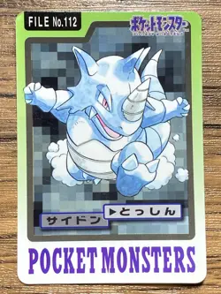 Pokemon Carddass Card Rhyhorn Rhydon Bandai Pocket Monsters 1997 Japan - Image 2