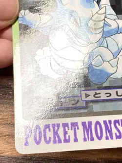 Pokemon Carddass Card Rhyhorn Rhydon Bandai Pocket Monsters 1997 Japan - Image 5