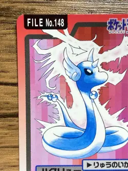 Pokemon Carddass Card Dragonair File No.148 Bandai Pocket Monsters 1997 Japan - Image 3