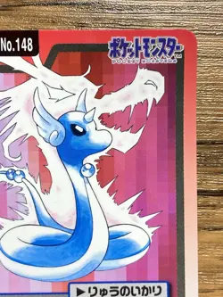 Pokemon Carddass Card Dragonair File No.148 Bandai Pocket Monsters 1997 Japan - Image 4