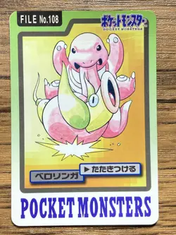 Pokemon Carddass Card Lickitung File No.108 Bandai Pocket Monsters 1997 Japan - Image 1