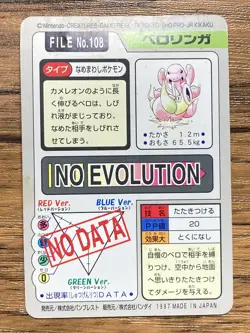 Pokemon Carddass Card Lickitung File No.108 Bandai Pocket Monsters 1997 Japan - Image 2
