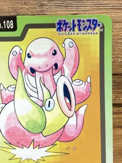 Pokemon Carddass Card Lickitung File No.108 Bandai Pocket Monsters 1997 Japan - Image 4