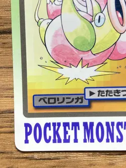 Pokemon Carddass Card Lickitung File No.108 Bandai Pocket Monsters 1997 Japan - Image 5