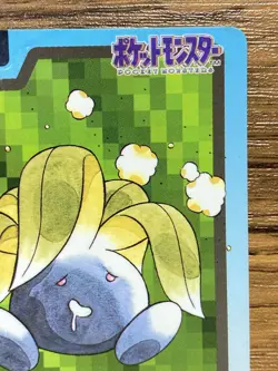 Pokemon Carddass Card Oddish File No.43 Bandai Pocket Monsters 1997 Japan - Image 4