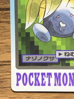 Pokemon Carddass Card Oddish File No.43 Bandai Pocket Monsters 1997 Japan - Image 5