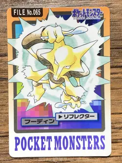 Pokemon Carddass Card Alakazam File No.65 Bandai Pocket Monsters 1997 Japan - Image 1