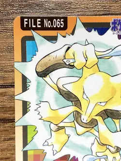 Pokemon Carddass Card Alakazam File No.65 Bandai Pocket Monsters 1997 Japan - Image 3