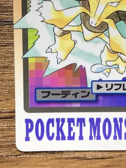 Pokemon Carddass Card Alakazam File No.65 Bandai Pocket Monsters 1997 Japan - Image 5