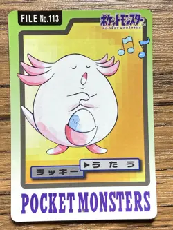 Pokemon Carddass Card Chansey File No.113 Bandai Pocket Monsters 1997 Japan - Image 1