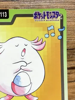 Pokemon Carddass Card Chansey File No.113 Bandai Pocket Monsters 1997 Japan - Image 4