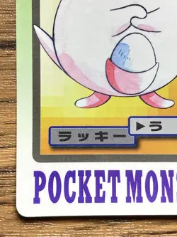 Pokemon Carddass Card Chansey File No.113 Bandai Pocket Monsters 1997 Japan - Image 5