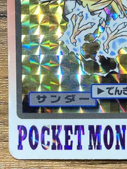 Pokemon Carddass Card Zapdos File No.145 Bandai Pocket Monsters 1997 - Image 5