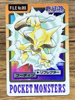 Pokemon Carddass Card Alakazam File No.65 Bandai Pocket Monsters 1997 - Image 1