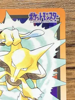 Pokemon Carddass Card Alakazam File No.65 Bandai Pocket Monsters 1997 - Image 4