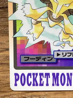 Pokemon Carddass Card Alakazam File No.65 Bandai Pocket Monsters 1997 - Image 5