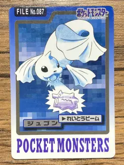 Pokemon Carddass Card Dewgong File No.87 Bandai Pocket Monsters 1997 - Image 1