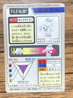 Pokemon Carddass Card Dewgong File No.87 Bandai Pocket Monsters 1997 - Image 2