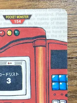 Pokemon Carddass No.154 Card List Bandai Pocket Monsters Red ver. 1996 - Image 4