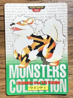Pokemon Carddass Card Arcanine No.59 Bandai Pocket Monsters Green ver. 1996 - Image 1