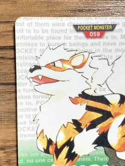 Pokemon Carddass Card Arcanine No.59 Bandai Pocket Monsters Green ver. 1996 - Image 3