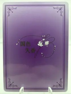 ? Goddess Story Anime Waifu NATIONAL BEAUTY Doujin Card SSP-007 - Image 2