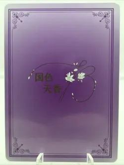 ? Goddess Story Anime Waifu NATIONAL BEAUTY Doujin Card SSP-006 - Image 2